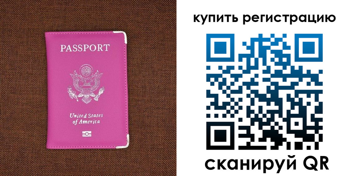 регистрация для дет. сада в Заволжье